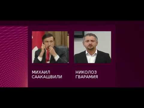 ღიად გამოჩნდა, რომ პაპუაშვილი რეალურად ნაცების რიგებშია